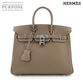 【新品同様】 エルメス HERMES バーキン25 エプソン エトゥープ ハンド バッグ □N刻印 シルバー 金具 Birkin 25 【中古】