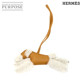 【新品同様】 エルメス HERMES バディ バッグ チャーム アニョーミロ ムートン セサミ U刻印 Budy Charm 【中古】