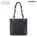 【新品同様】 シャネル CHANEL マトラッセ PST チェーン トート バッグ キャビアスキン ブラック A20994 ゴールド 金具 Matelasse PST Tote Bag 【中古】