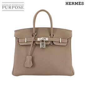 エルメス HERMES バーキン25 トゴ エトゥープ ハンド バッグ Z刻印 シルバー 金具 Birkin 25 【中古】