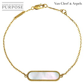 【新品同様】 ヴァンクリーフ & アーペル Van Cleef & Arpels スウィートアルハンブラ シェル ブレスレット 17cm K18 YG 750 Sweet Alhambra Bracelet【中古】