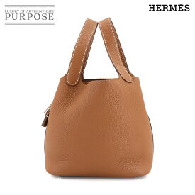 【新品同様】 エルメス HERMES ピコタンロック PM ハンド バッグ トリヨンクレマンス ゴールド W刻印 シルバー 金具 Picotin Lock PM 【中古】