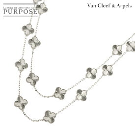 【新品同様】 ヴァンクリーフ & アーペル VCA ヴィンテージ アルハンブラ ギヨシェ ロング ネックレス 20P 86cm K18 WG Necklace【証明書付き】【中古】