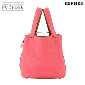 【新品同様】 エルメス HERMES ピコタンロック 18 カザック PM ハンド バッグ トリヨンクレマンス ローズアザレ セサミ Y刻印 Picotin Lock 【中古】
