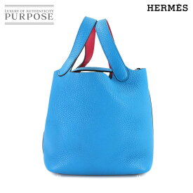 【美品】 エルメス HERMES ピコタンロック エクラ 18 PM ハンド バッグ トリヨンクレマンス スイフト ブルーフリーダ ローズメキシコ Y刻印 Picotin Lock Eclat 【中古】
