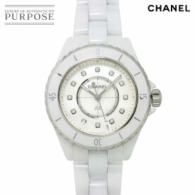 シャネル CHANEL J12 33mm H5704 12P ダイヤ レディース 腕時計 ホワイトシェル セラミック クォーツ ウォッチ 【中古】