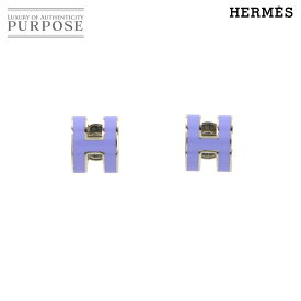 【未使用 展示品】 エルメス HERMES ミニ ポップ アッシュ ピアス リラ シルバー アクセサリー Mini Pop H Earrings 【中古】