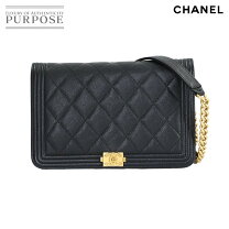 楽天市場】BOY CHANEL（形状（財布）長財布（かぶせ蓋））（バッグ 