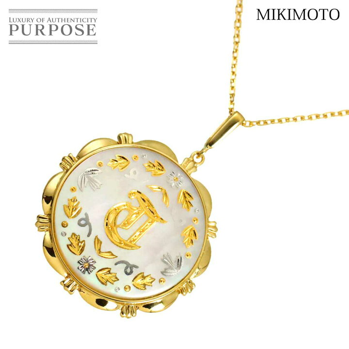 楽天市場】【新品同様】 ミキモト MIKIMOTO ピクウェ シェル 