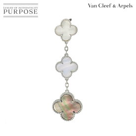 【新品同様】 ヴァンクリーフ&アーペル Van Cleef & Arpels マジック アルハンブラ ピアス シェル カルセドニー 3P K18 WG 750 片方のみ 片耳 Alhambra 【中古】