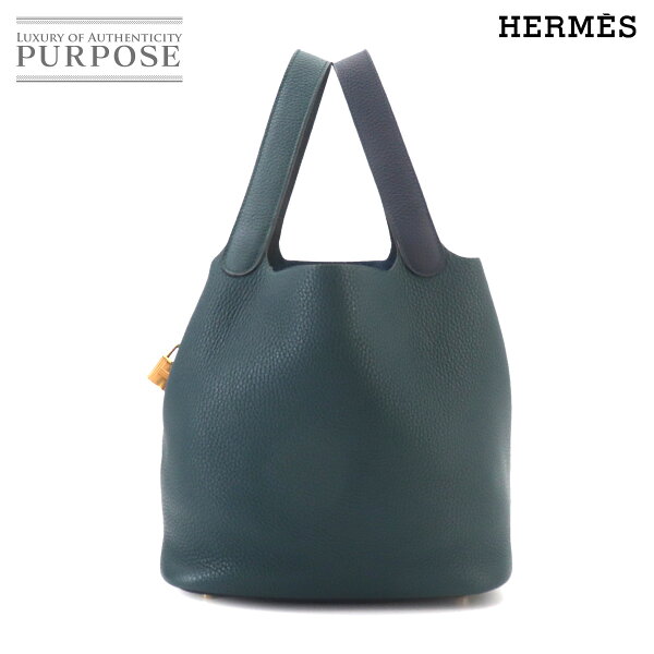 【新品同様】 ピコタンロック 22 カザック MM エルメス HERMES ハンド バッグ トリヨンクレマンス ヴェールシプレ ブルーニュイ Y刻印 Picotin Lock 【中古】