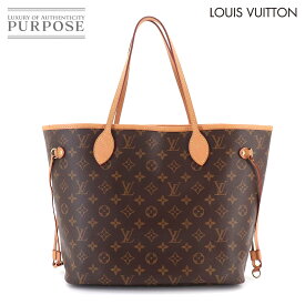 【未使用 展示品】 ネヴァーフル MM ルイ ヴィトン LOUIS VUITTON モノグラム トート バッグ ブラウン ベージュ M40995 ゴールド 金具 Neverfull MM 【中古】