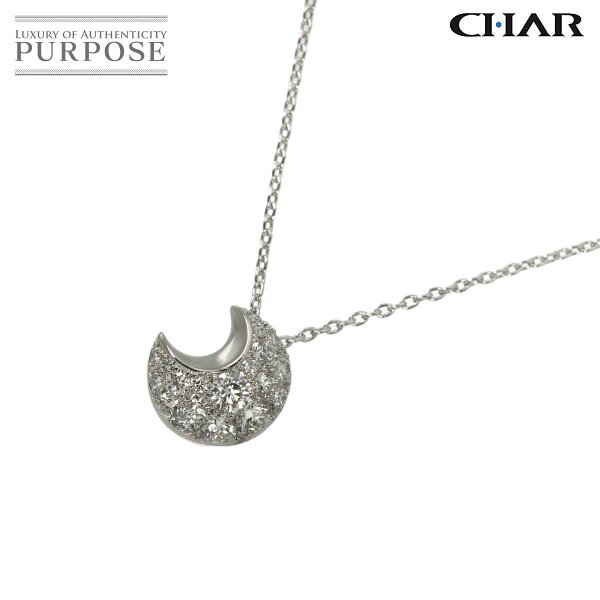 【新品同様】 チャー CHAR ダイヤ 0.46ct ネックレス 45cm Pt プラチナ 月 Diamond Necklace【中古】