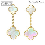 【新品同様】 ヴァンクリーフ & アーペル Van Cleef & Arpels マジック アルハンブラ イヤリング シェル …