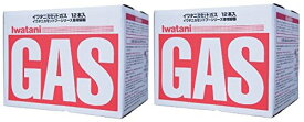 IWATANI イワタニ カセットガス オレンジ 24本セット（=12本×2箱） CB-250-OR カセットフーシリーズ