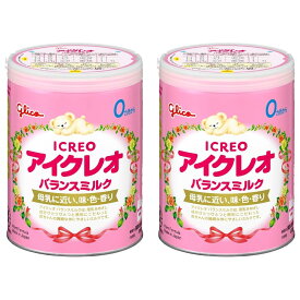 アイクレオ バランスミルク 江崎グリコ 粉ミルク 新生児
