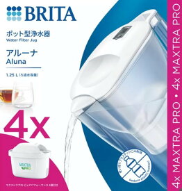 ブリタ 浄水器 ポット型 ろ過水容量:1.25L アルーナ マクストラプロ ピュアパフォーマンス カートリッジ 4個付