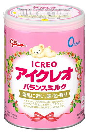 アイクレオ バランスミルク 800g 江崎グリコ 粉ミルク 新生児 乳児 赤ちゃん ベビー 0ヵ月~1歳頃