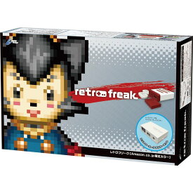 レトロフリーク (レトロゲーム互換機) (コントローラーアダプターセット) コントローラー +1個、オリジナルカラー仕様 [video game]