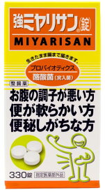 ミヤリサン製薬 強ミヤリサン 錠 330錠　指定医薬部外品 (整腸剤)（4987312339263）