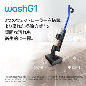 Dyson(�_�C�\��) �|���@ �R�[�h���X Dyson WashG1 �X�e�B�b�N�N���[�i�[ ���@���|���@ �������p �[�d�X�^���h�y�z�R���Ƃׂ������A�܂Ƃ߂Ď���z