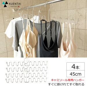 L~\[pnK[ 2{Zbg 4{Zbg 45cm Ȃ ׂȂ  X XeX [   ȃXy[X V z TVc Y{nK[ R[g h