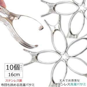 yyVX[p[SALE艿izzcp XeXoT~ 16cm 10Zbg 傫TCY s` Nbv e Ɩp [pi  Y{ XJ[g ^I 킢  
