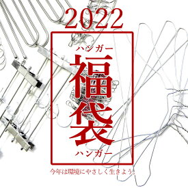 楽天市場 福袋 生活雑貨 日用品雑貨 文房具 手芸 の通販