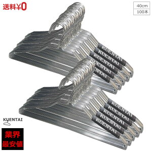 ݂ȂX`[nK[ 40cm 50{ 100{ Zbg  ȂȂ Ȃ v     }  [ bN 󊱂 V z lC CeA X 