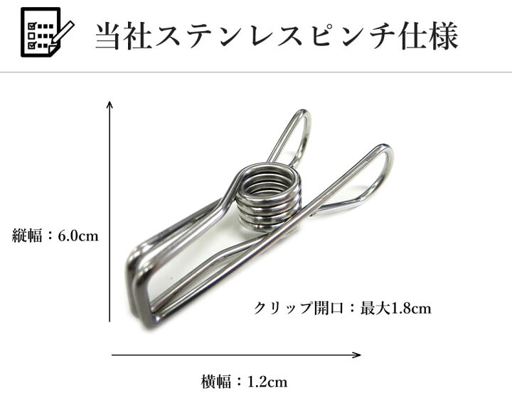 品質満点! ステンレス製 洗濯バサミ 20個セット 5.5cm ピンチ クリップ 収納用品 物干し ズボン スカート タオル かわいい おしゃれ DIY 便利 頑丈 丈夫 金属 強力 ハンガー KUENTAI 新生活 引っ越し 送料無料 強力クリップハンガー 50本セット ズボン用 ステンレス風 スラックス ボトムス スカート パンツハンガー タオル すべらない 洗濯 KUENTAI おしゃれ 収納 安い 人気 洗濯バサミ ピンチ 引っ越し 新生活 送料無料