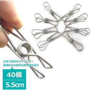 かわいい ピン クリップ 洗濯ばさみの人気商品 通販 価格比較 価格 Com