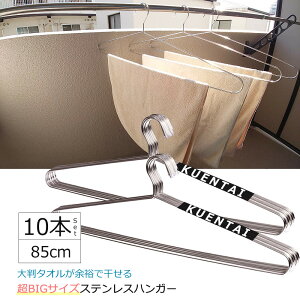 y}\izoX^IpXeXnK[ 10{Zbg 85cm  HD  rbOTCY 傫TCY ^  ^I  ߗ  [ ׂȂ Y{ XJ