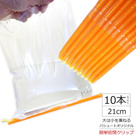 楽天市場 菓子 湿気防止の通販 楽天市場 菓子 湿気防止の通販