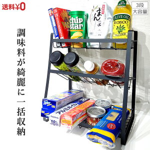 シンク下 調味料入れの人気商品 通販 価格比較 価格 Com シンク下 調味料入れの人気商品 通販 価格比較 価格 Com