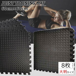 WCg}bg 唻 8Zbg 60cm×60cm×1cm   }bg g[jO}bg GNTTCY K}bg h hU tA}bg tBbglX z[W ؃g EGCgg[jO E