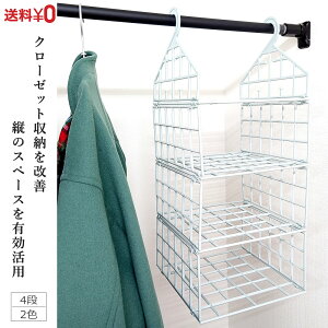 ステンレス 収納 ケースの人気商品 通販 価格比較 価格 Com