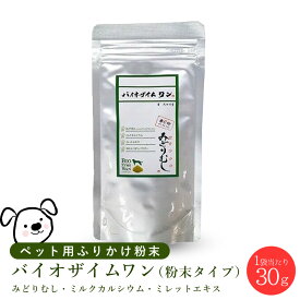 楽天市場 ミドリムシ サプリ 犬の通販