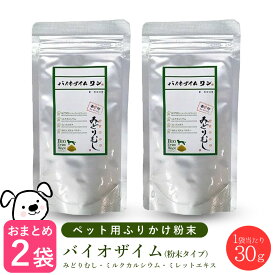 楽天市場 ミドリムシ サプリ 犬の通販
