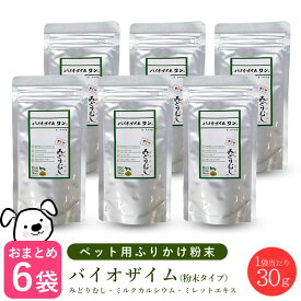 楽天市場 ペット用 ユーグレナの通販