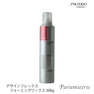 y}\ N[|zzz  vtFbVi fUCtbNX tH[~ObNX 300g ySHISEIDO Tꔄi eꔄ DF X^CO Ɩp vp wax