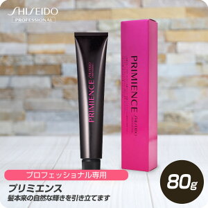 資生堂 ヘアカラー 剤の人気商品 通販 価格比較 価格 Com