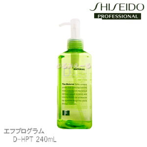 y}\ N[|zzz  vtFbVi GtvO D-HPT q[gveNgIC 240ml ySHISEIDO Tꔄi eꔄ 􂢗Ȃg[gg Ɩ