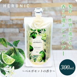 y Iׂ鍁z HERBNIC n[ujbN Vv[ xKbg [Y}[ [J 300ml lߑւ ̂܂ yCY Rerise Shampoo D A~m_ n[u I[KjbN D wb