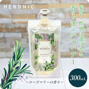 y Iׂ鍁z HERBNIC n[ujbN Vv[ xKbg [Y}[ [J 300ml lߑւ ̂܂ yCY Rerise Shampoo D A~m_ n[u I[KjbN D wb