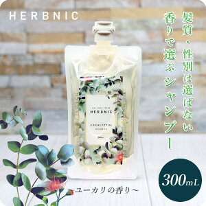 y Iׂ鍁z HERBNIC n[ujbN Vv[ xKbg [Y}[ [J 300ml lߑւ ̂܂ yCY Rerise Shampoo D A~m_ n[u I[KjbN D wb