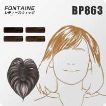 楽天市場】フォンテーヌ bp863の通販