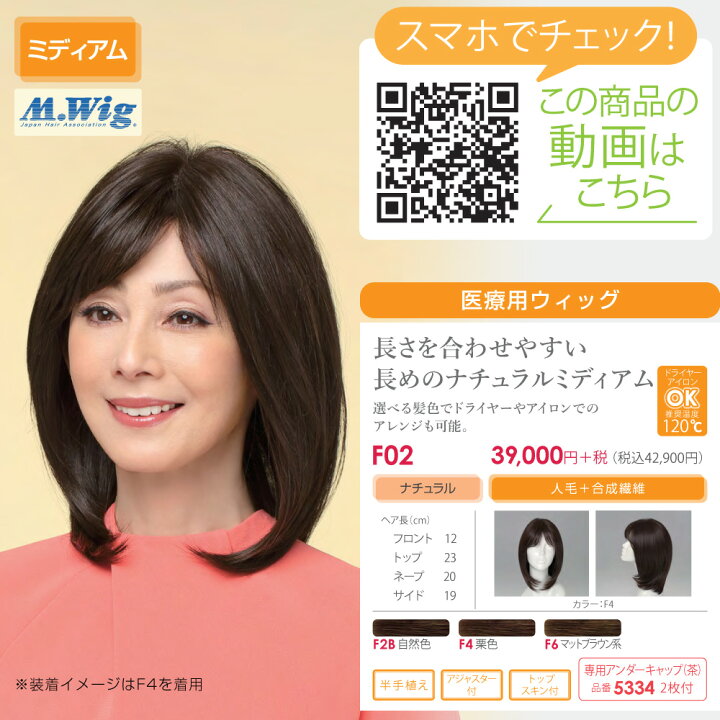 楽天市場】【お買い物マラソン 限定クーポン配布】 アデランス 