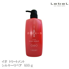 楽天市場 ルベル イオ トリートメント ヘアケア スタイリング 美容 コスメ 香水の通販