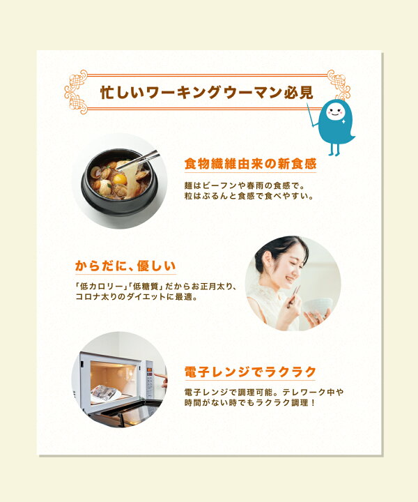 1496円 最大81%OFFクーポン ミックスセット 麺 粒タイプ 各5袋 10袋セット 1496円 最大81%OFFクーポン ミックスセット 麺 粒タイプ 各5袋 10袋セット