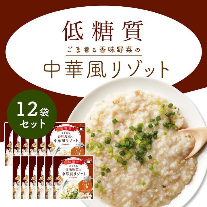 楽天市場】ぷるんちゃん低糖質中華風リゾット12袋 賞味期限23年2月17日 糖質0gぷるんちゃん粒 白米 玄米 低糖質 レンジ調理 ダイエット 朝ごはん 夜食 中華風リゾット 糖質制限 常温 低糖質リゾット : ぷるんちゃん楽天市場店 楽天市場】ぷるんちゃん低糖質中華風リゾット12袋 賞味期限23年2月17日 糖質0gぷるんちゃん粒 白米 玄米 低糖質 レンジ調理 ダイエット 朝ごはん 夜食 中華風リゾット 糖質制限 常温 低糖質リゾット : ぷるんちゃん楽天市場店